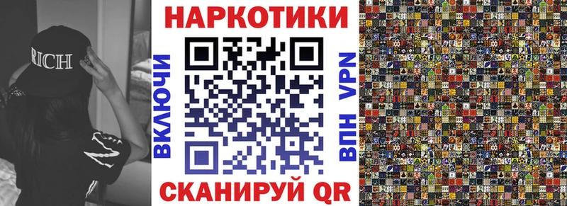 Наркотические вещества Чкаловск Каннабис КОКАИН СОЛЬ Мефедрон ГАШИШ