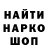 ГАШ Ice-O-Lator Radikal Evrenci