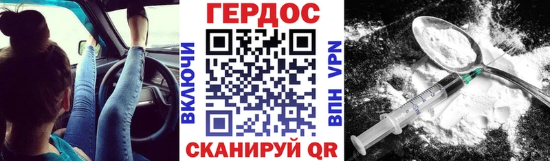 Героин гречка  MEGA рабочий сайт  Чкаловск 