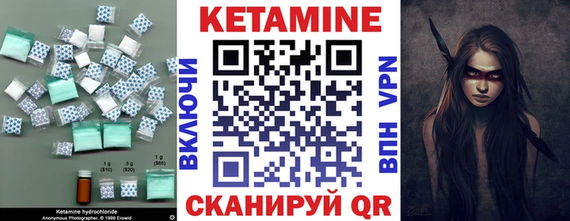КЕТАМИН ketamine  цена наркотик  Чкаловск 