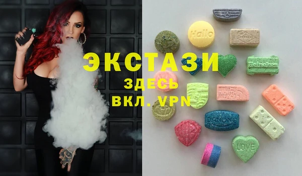 мескалин Вязьма