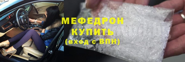 наркотики Абаза