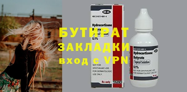 синтетический гашиш Абдулино