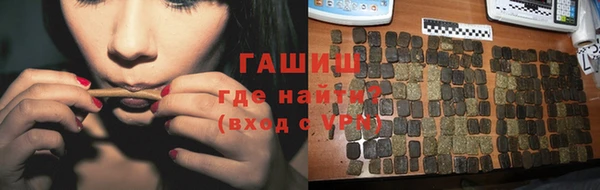 наркотики Абаза