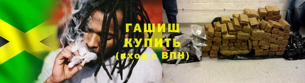 синтетический гашиш Абдулино