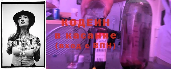 бутик Сосновоборск