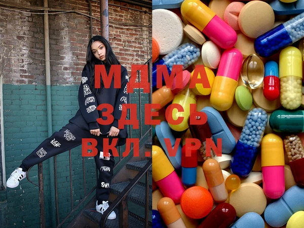 шишки Абинск