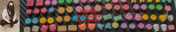 наркотики Абаза