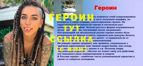 бутик Сосновоборск