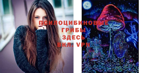 бутик Сосновоборск