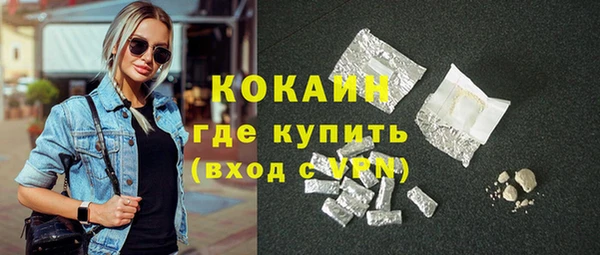 бутик Сосновоборск