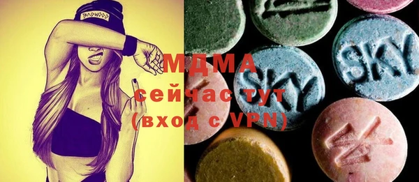 синтетический гашиш Абдулино