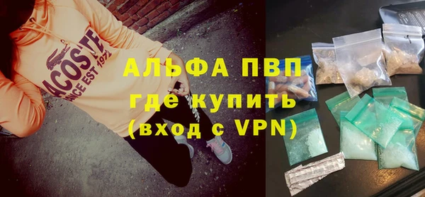 наркотики Абаза