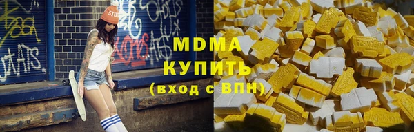 синтетический гашиш Абдулино