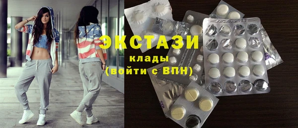 МДМА Вязники
