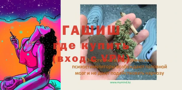 шишки Абинск