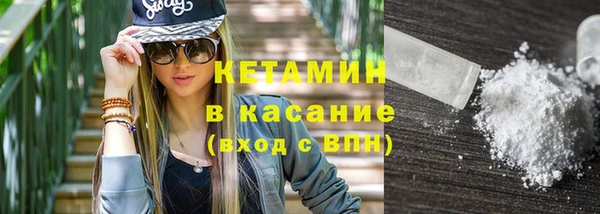 синтетический гашиш Абдулино
