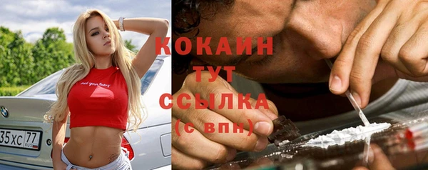 мескалин Вязьма
