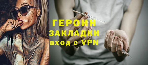 наркотики Абаза