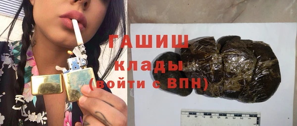шишки Абинск