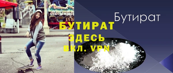 дживик Сосновый Бор