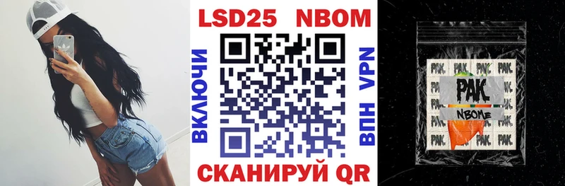 Марки NBOMe 1500мкг  наркотики  mega как войти  Чкаловск 