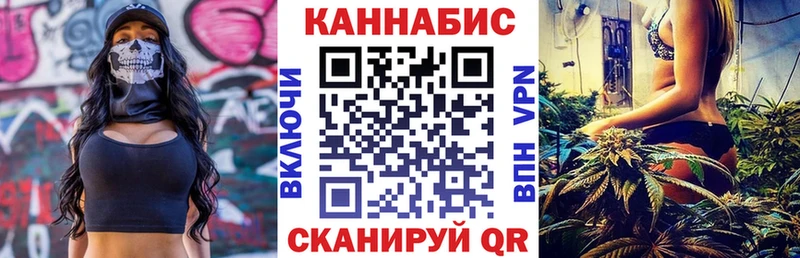 Каннабис AK-47  купить наркоту  blacksprut сайт  Чкаловск 